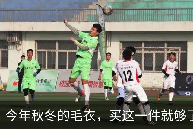 今年秋冬的毛衣，买这一件就够了！