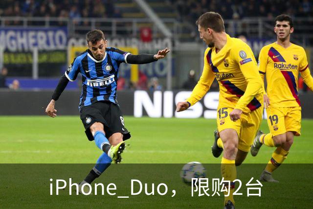 iPhone Duo，限购2台